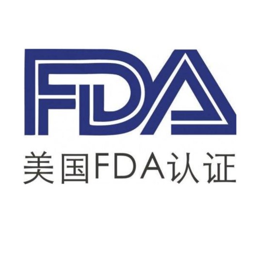 FDA认证—生产过程数据记录/应用/查询